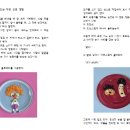 하루5분 마음밥상 강민주작가 편 이미지