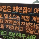 냉면마을칼국수 이미지