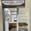 하이원수학과학학원 이미지