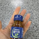 감초약국 티스토리