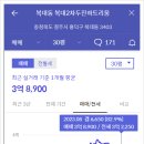 임장서원 이미지