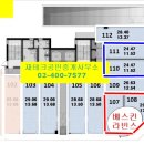 광성상가(광성프라자) 이미지