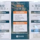 리안헤어 오목교점