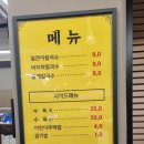 구수 | [세종 대평리 칼국수 맛집] 얼큰한 국물과 쑥갓의 환상 조화! 줄 서서 먹는 '경성칼구수' 솔직 후기