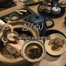 심투어 | 후쿠오카 유후인 맛집 추천, 유후인 또간집, 심(心) 내돈내산 후기