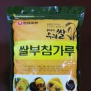 바로부침