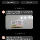 삼포해오름
