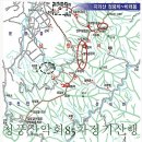 평택 청풍산악회 85차정기산행(지리산남원 "바래봉")(2018,05.15.화) 이미지