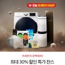 신세계TV쇼핑, 미세먼지 수치 높으면 관련상품 최대 30% 할인 이미지