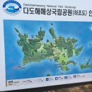 율목선착장 | 진도 조도 자전거라이딩투어 여행