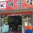 샘골로 33 네이버블로그