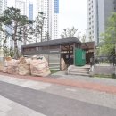 금융단지부동산공인중개사사무소 이미지