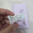 롯데청량리바라기한약국 이미지