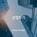 교육법인이안 이미지