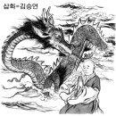 용 이미지
