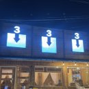 봉곡로23길-11 이미지