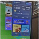 몬스터 PC방 이미지