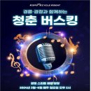 광명노래방 이미지