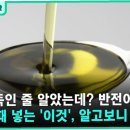 요리독 이미지