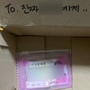 프롬요미 | 싸늘하고 창백한