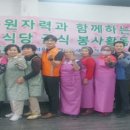 복주리경로식당 이미지