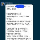 듀오잉글리쉬지사 이미지