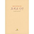 호계로 쇼핑하우