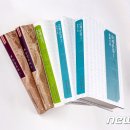호남고전문화연구원 이미지