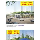 강동산하지구내 이미지