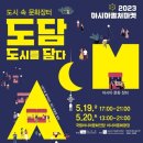 도담마켓 이미지