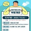 도봉도서관 이미지