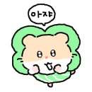 평안 태양광발전소 이미지