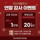 디오연세치과의원 이미지