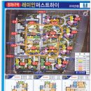 팔구사오