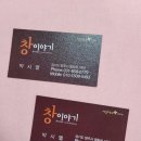 양주 회천동 대광로제비앙 105동 커튼 콤비블라인드...블라인드 이불 커튼잘하는집/동두천 의정부 시공후기
