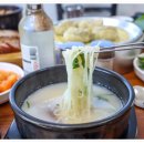 양가네소머리국밥 이미지