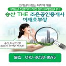 고덕로또복권 이미지