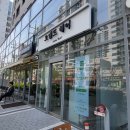 [오앤드헤어] 염창동 1인 미용실 중단발 테슬컷, 레이어드 컷 후기 염창동 동네 미용실 적극 추천 염창...