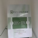 CU안산건건중앙점 | 갓벽한 머리 완성! 안산 고잔동미용실에서 인생 머리 찾았어요!