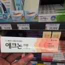 광진제일큰약국 이미지