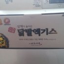 이화닭발 이미지