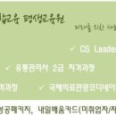 직업상담사 문제풀이 - 노동관계법규 이미지