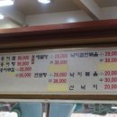 목포해물탕 이미지