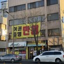 스타사진관경산