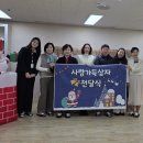 논현2동행정복지센터 기호일보