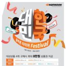 티티에스(TTS)월곶점 이미지