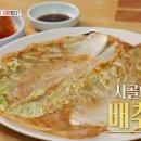 정릉7 이미지