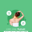 혜인 한의원 이미지