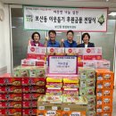 보산동행정복지센터 이미지