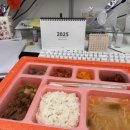 행복배달도시락 | 직장인점심도시락 매일 새로운 메뉴라 좋은 광주 현숙희 도시락배달 후기